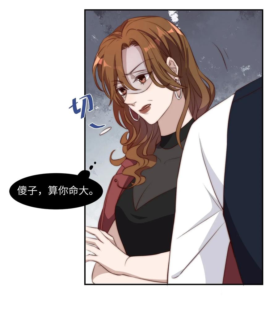 皇上别闹 002 重生 第32页