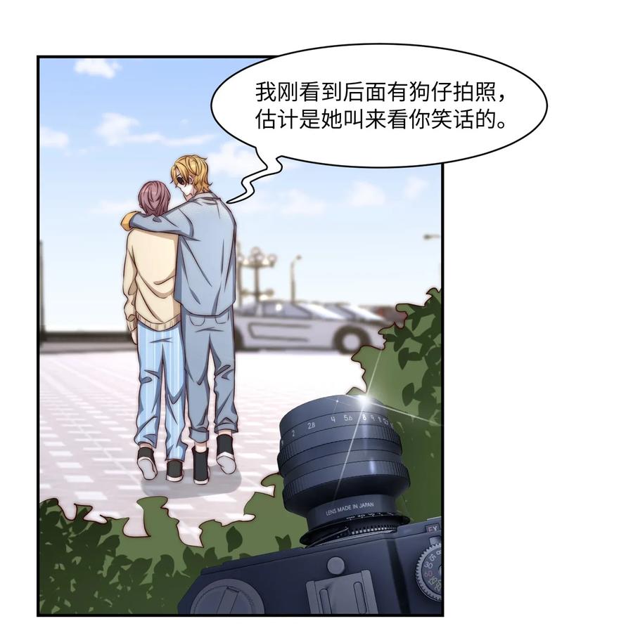 皇上别闹 002 重生 第35页