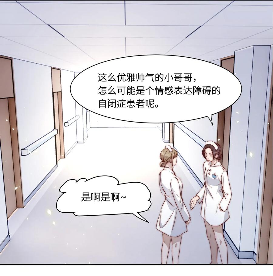 皇上别闹 002 重生 第19页