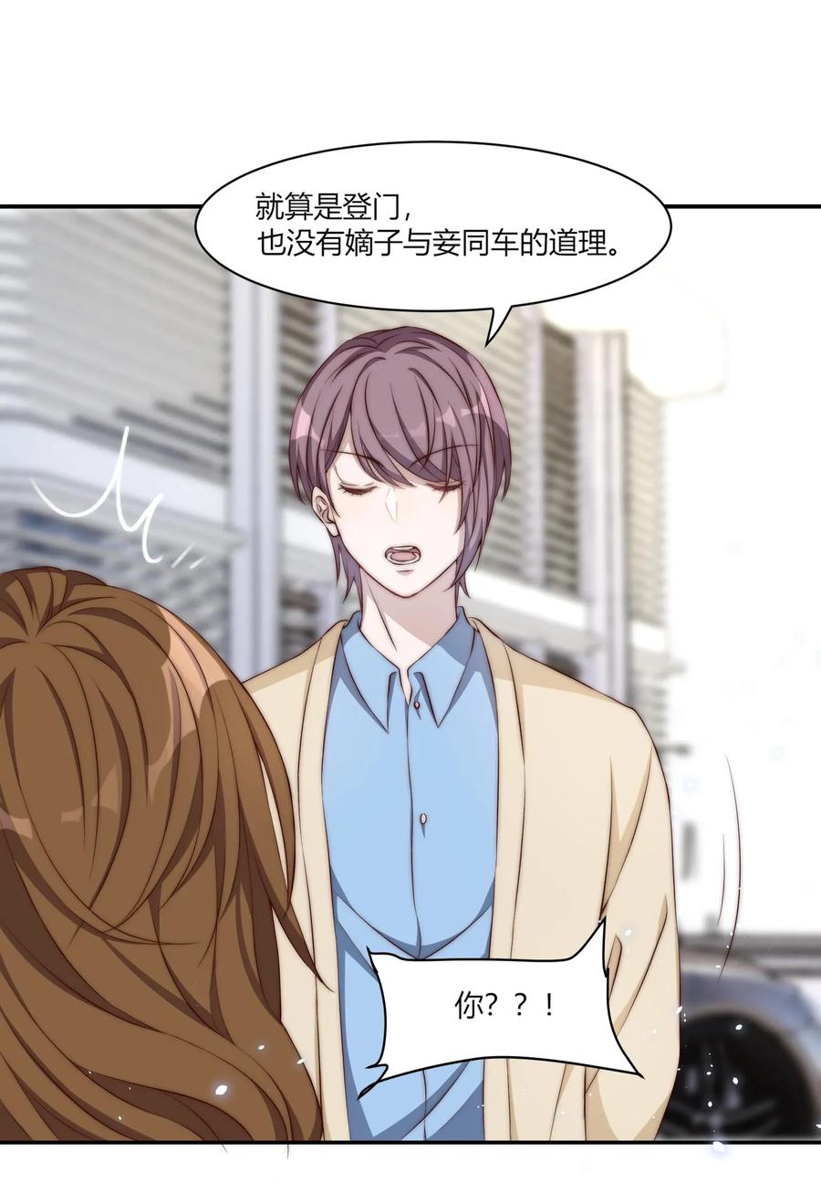 皇上别闹 002 重生 第48页