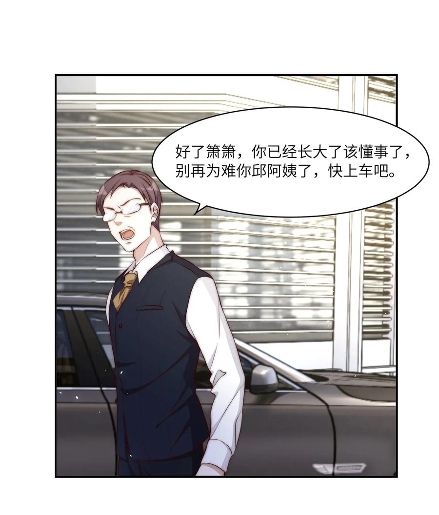 皇上别闹 002 重生 第43页