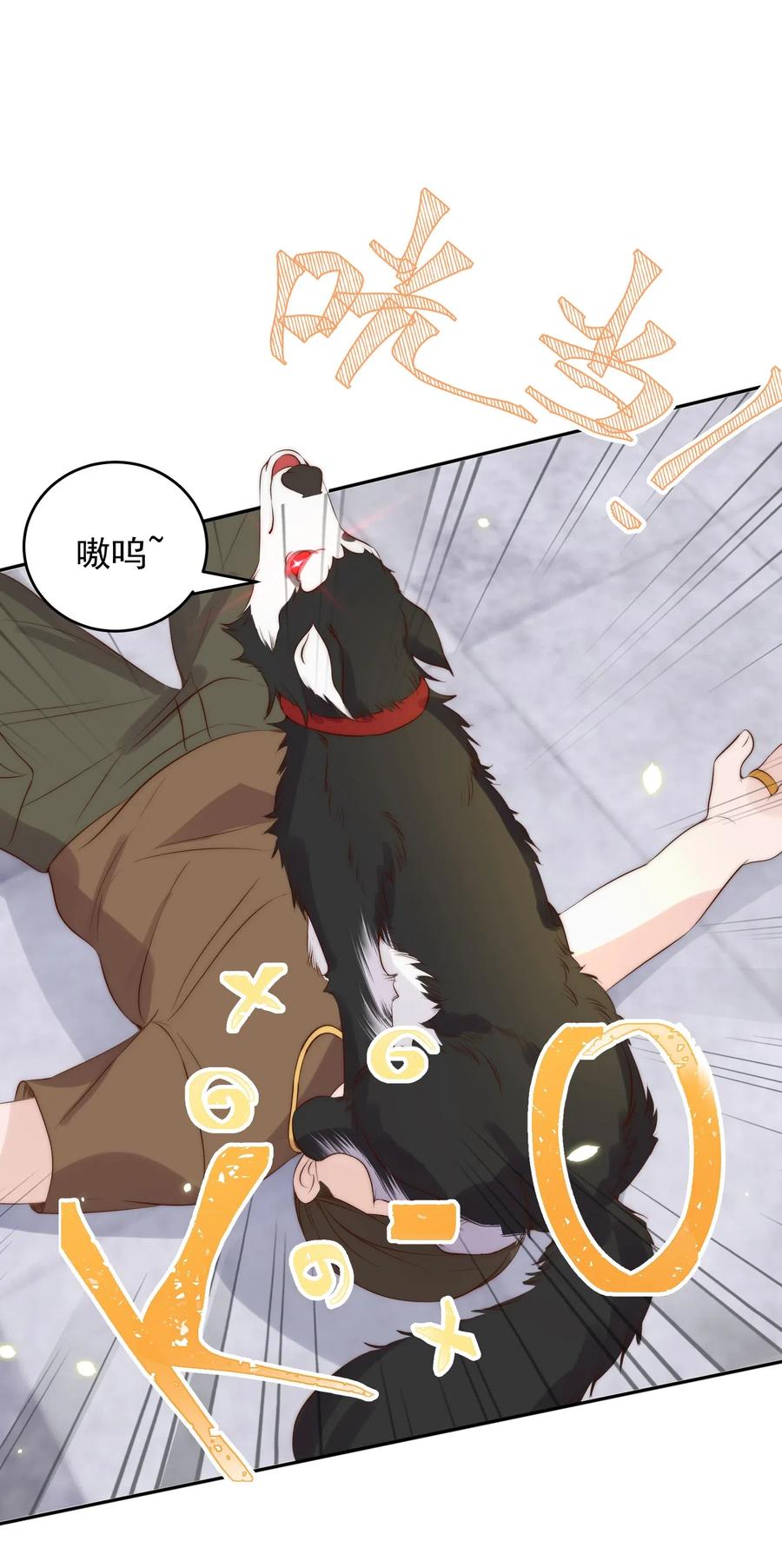 皇上别闹 029 阴谋 第42页