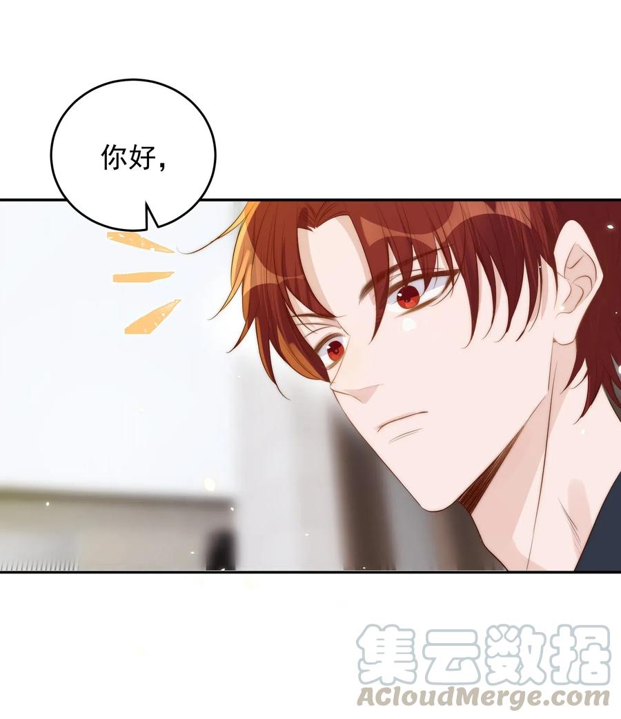 皇上别闹 029 阴谋 第28页