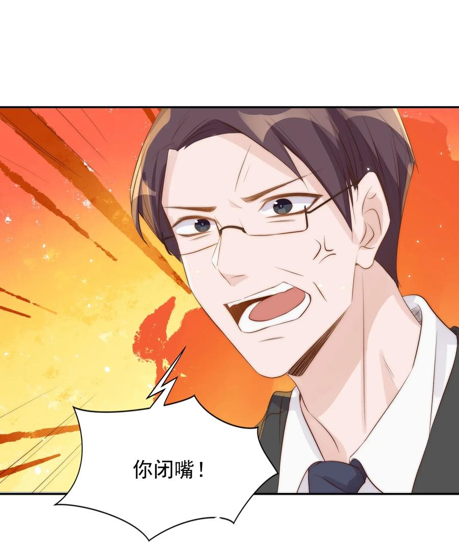 皇上别闹 029 阴谋 第18页