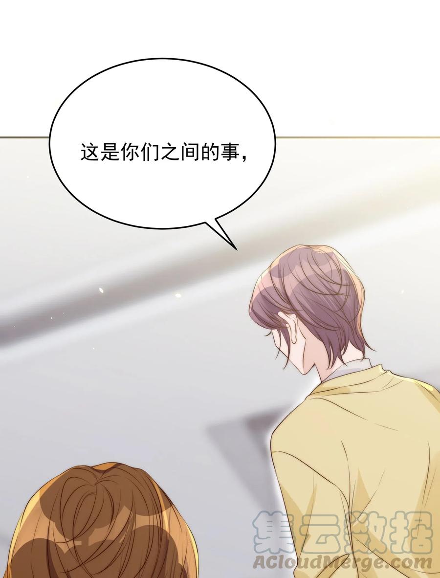 皇上别闹 029 阴谋 第22页