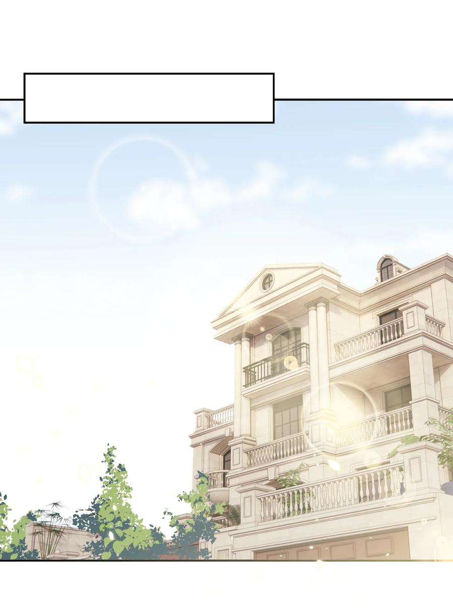 皇上别闹 029 阴谋 第3页