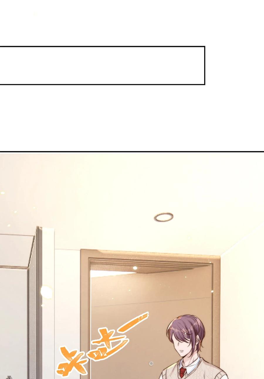 皇上别闹 031 委屈 第39页