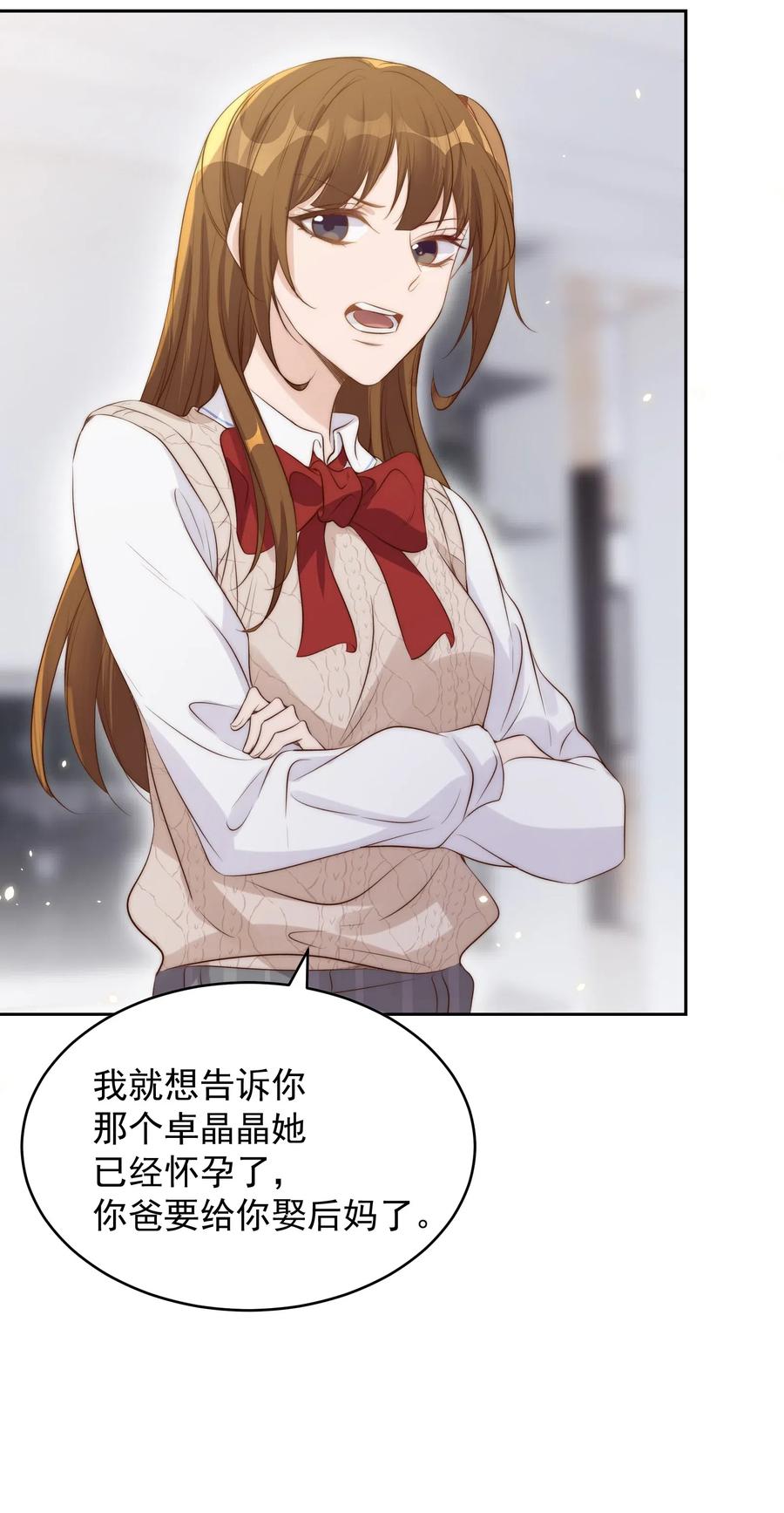 皇上别闹 031 委屈 第11页