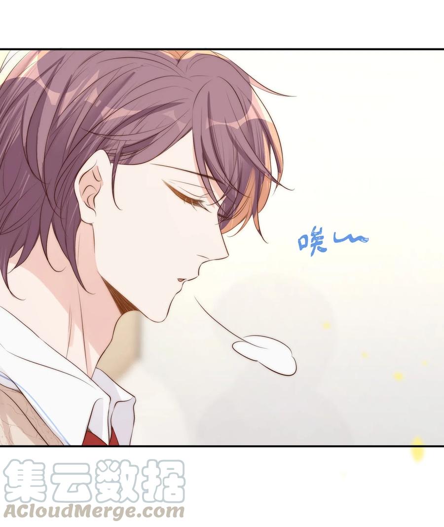 皇上别闹 031 委屈 第46页
