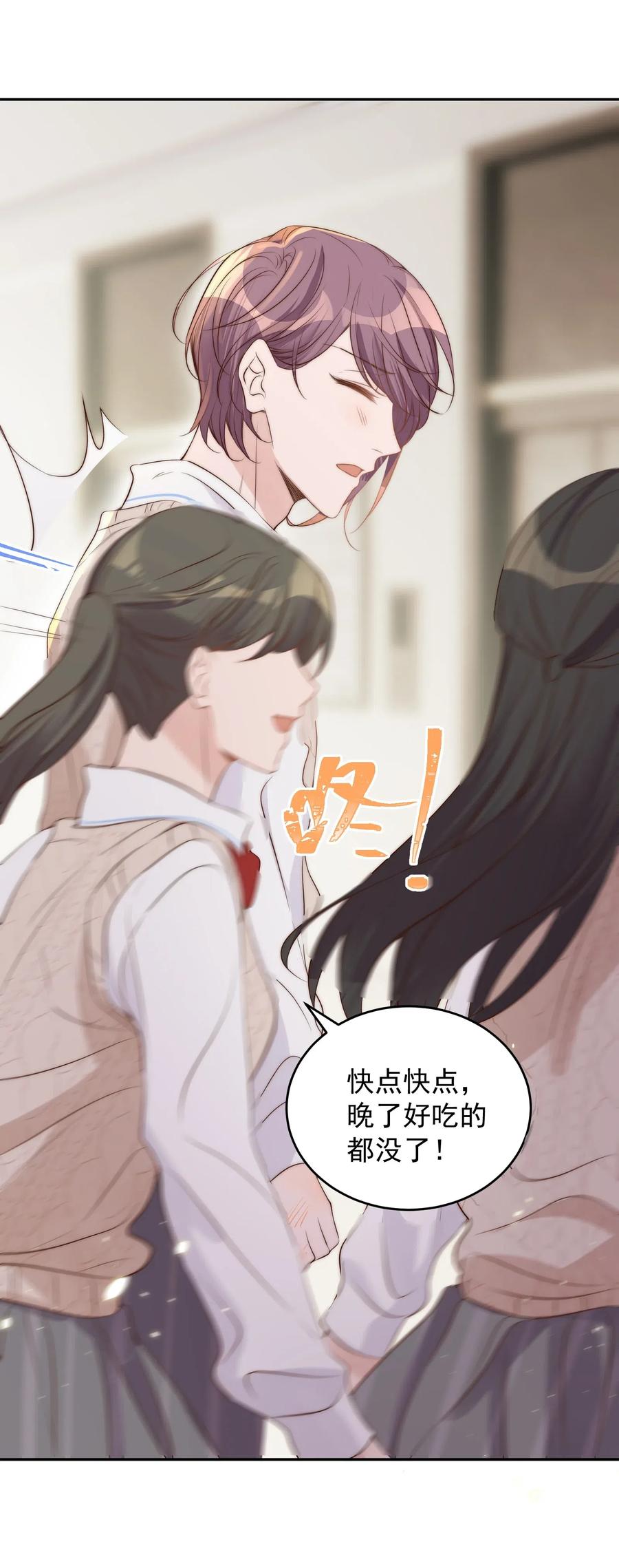 皇上别闹 031 委屈 第36页