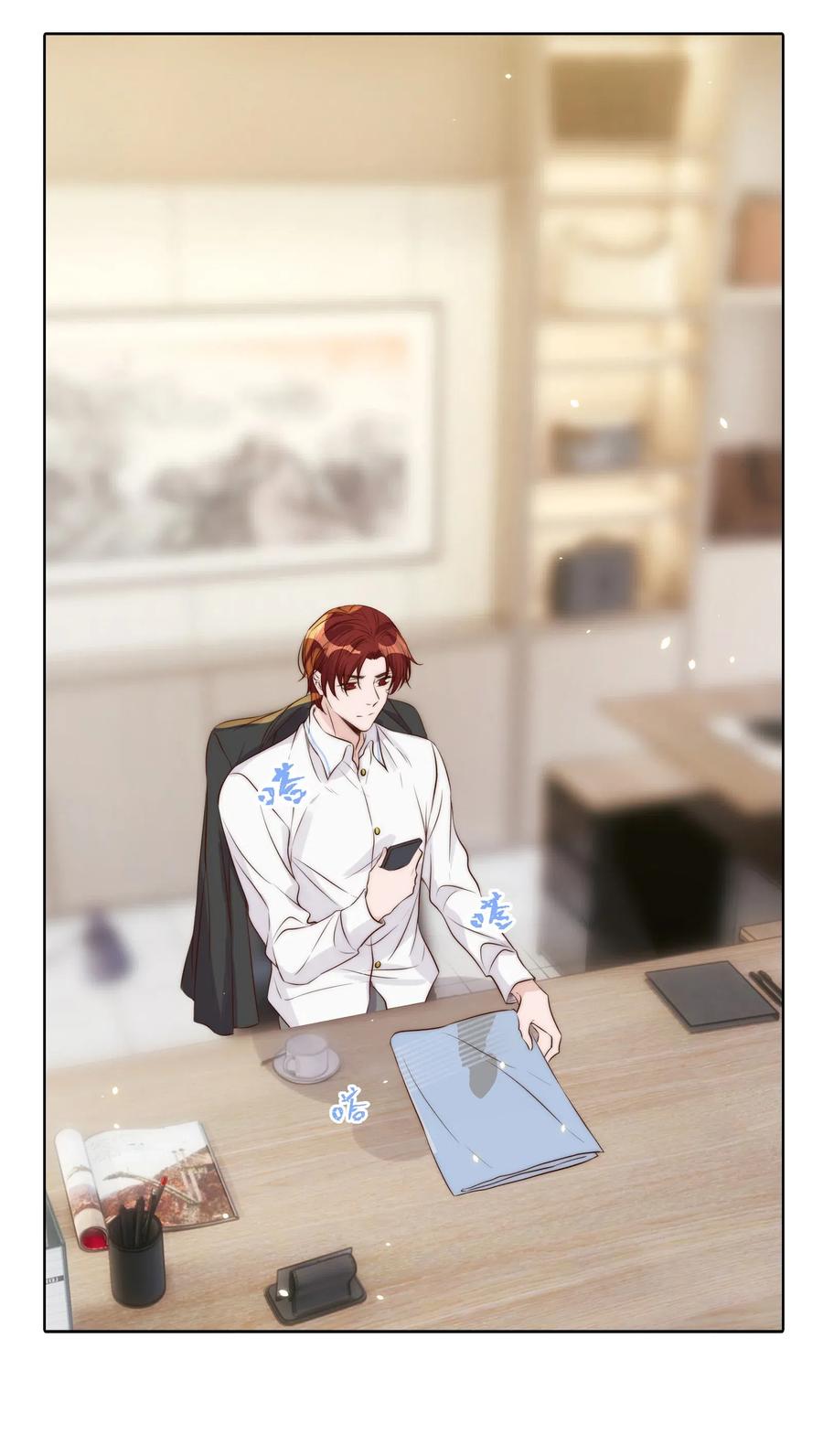皇上别闹 031 委屈 第54页