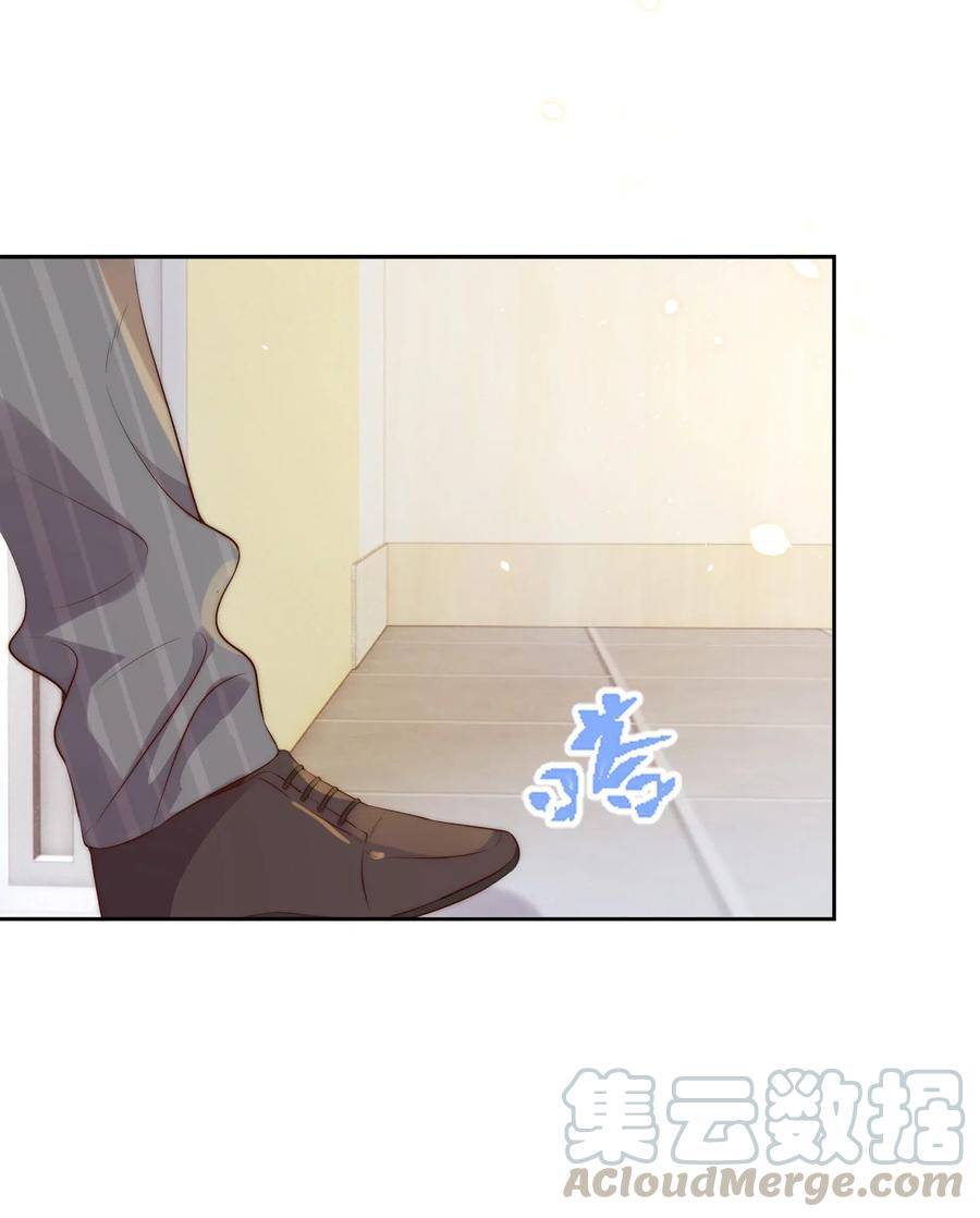 皇上别闹 031 委屈 第34页