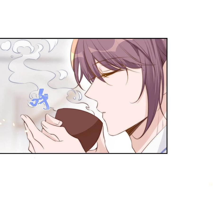 皇上别闹 031 委屈 第12页