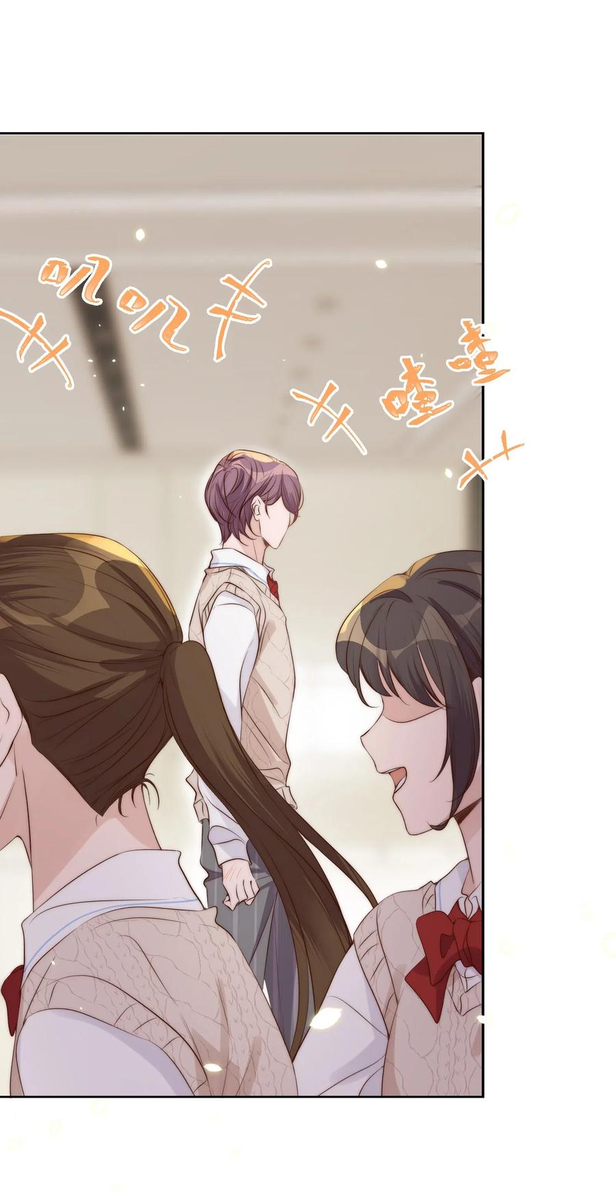 皇上别闹 031 委屈 第35页