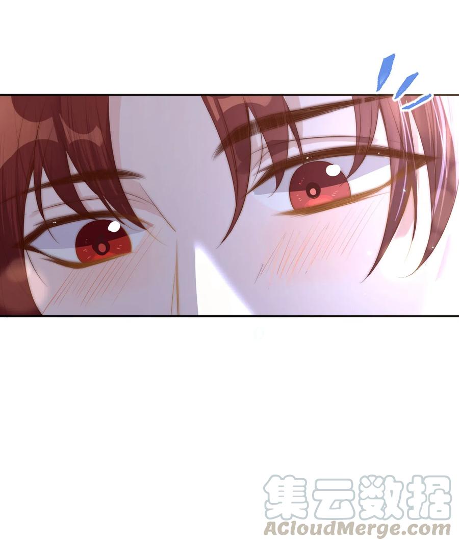 皇上别闹 032 心疼 第7页