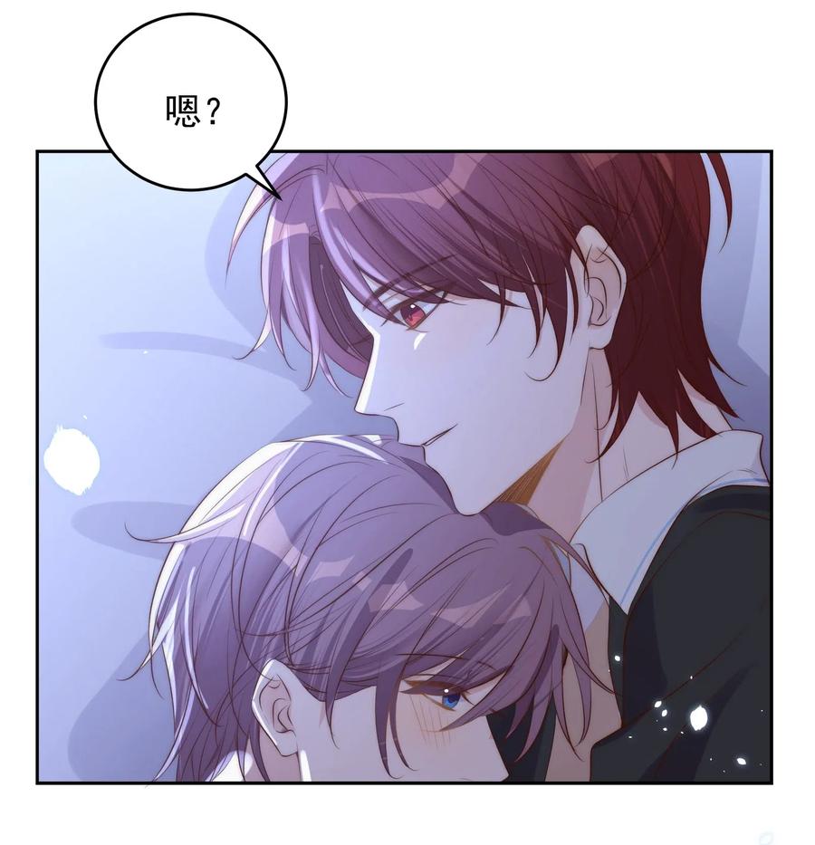 皇上别闹 032 心疼 第35页