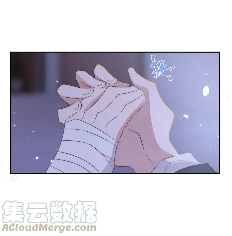 皇上别闹 032 心疼 第13页