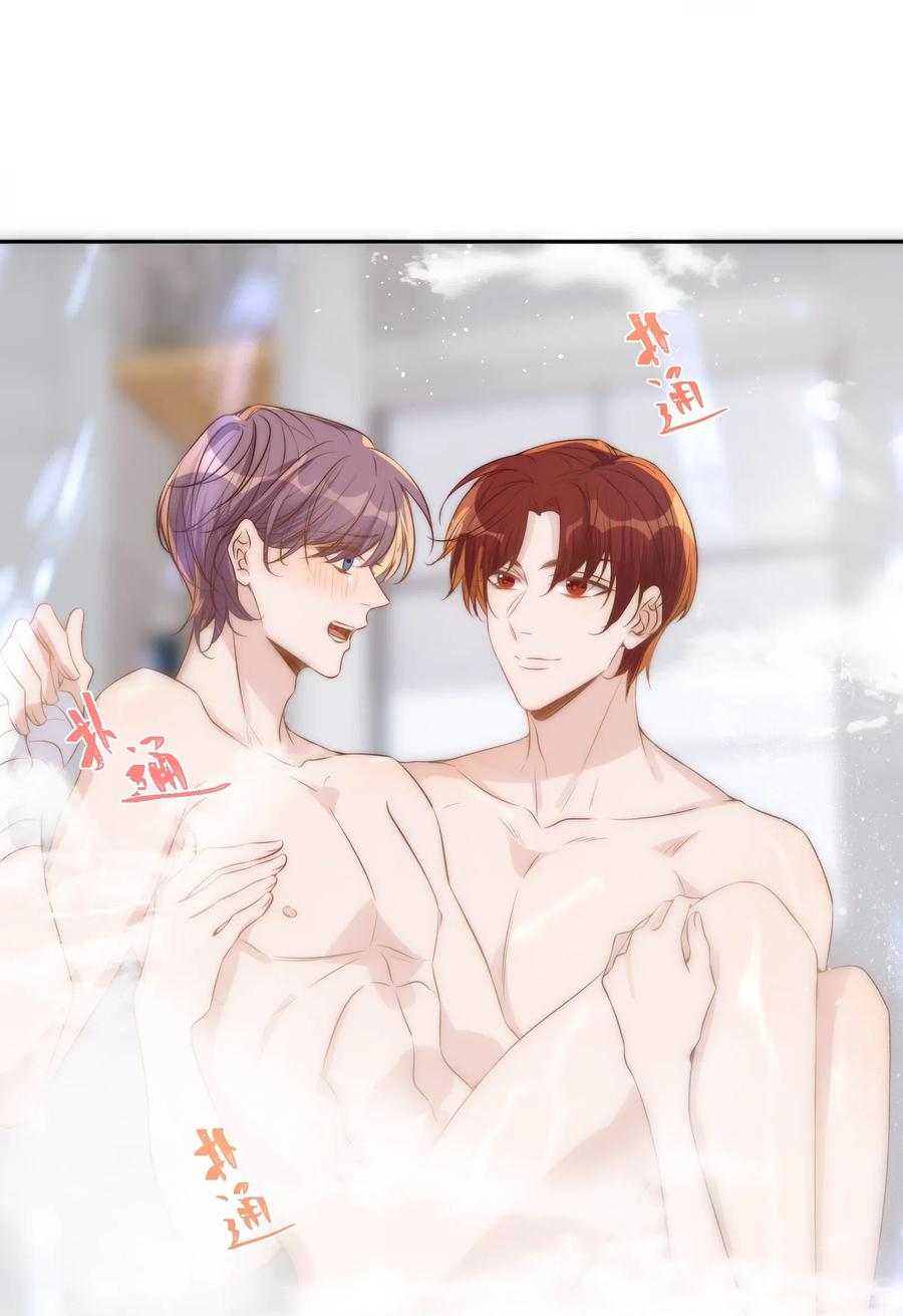 皇上别闹 033 洗头 第42页