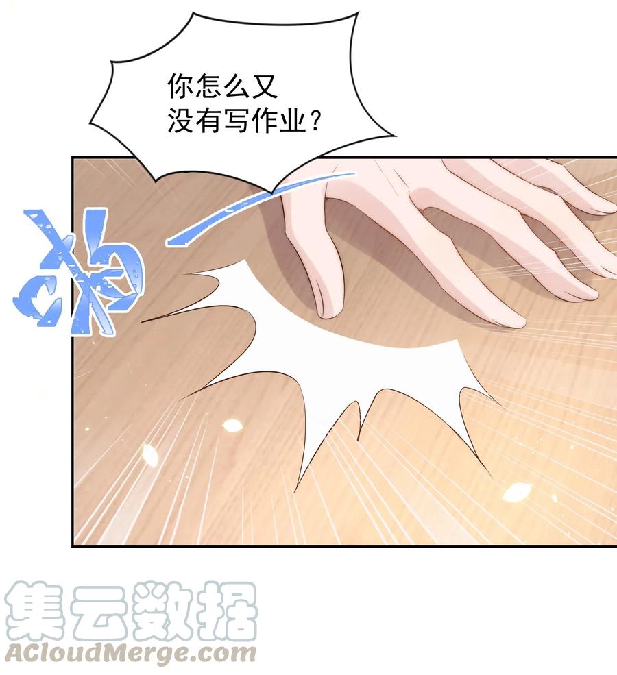 皇上别闹 034 扣分 第37页