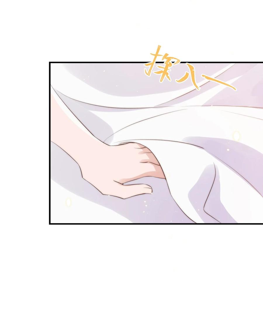 皇上别闹 035 指南 第29页