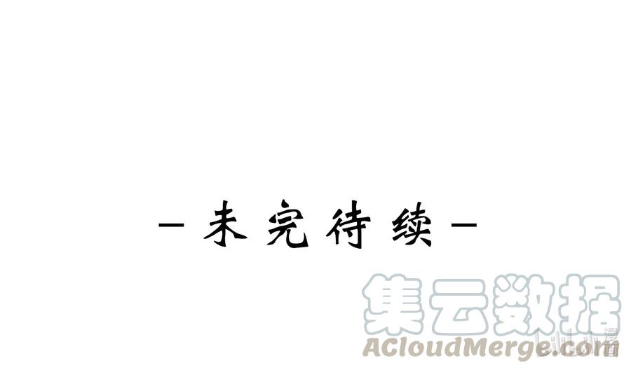 皇上别闹 035 指南 第49页