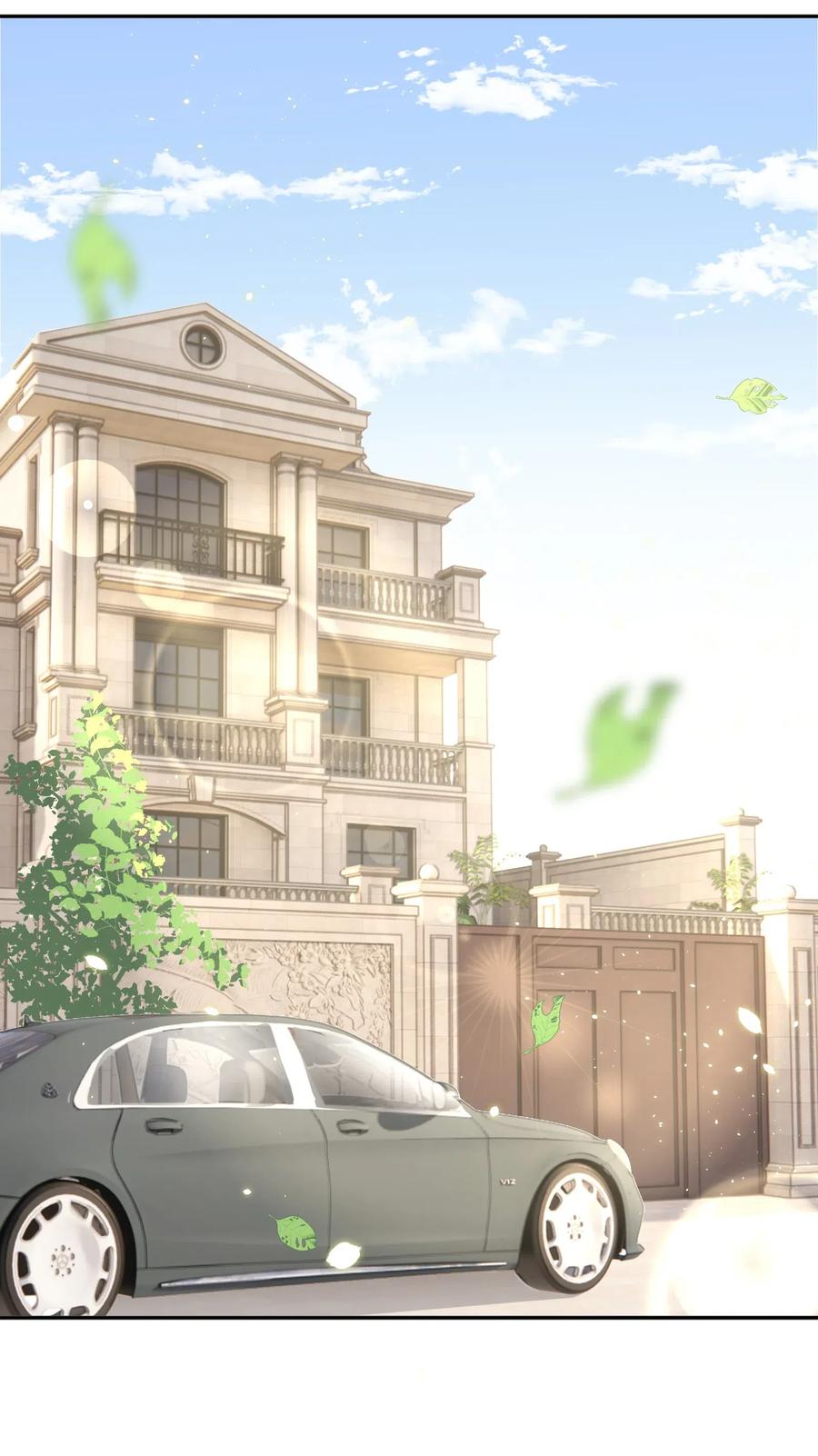 皇上别闹 035 指南 第39页