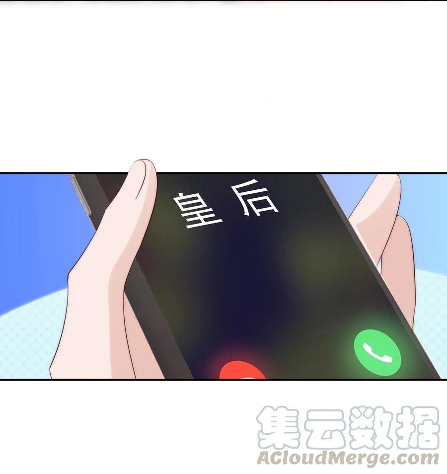 皇上别闹 036 流产 第39页