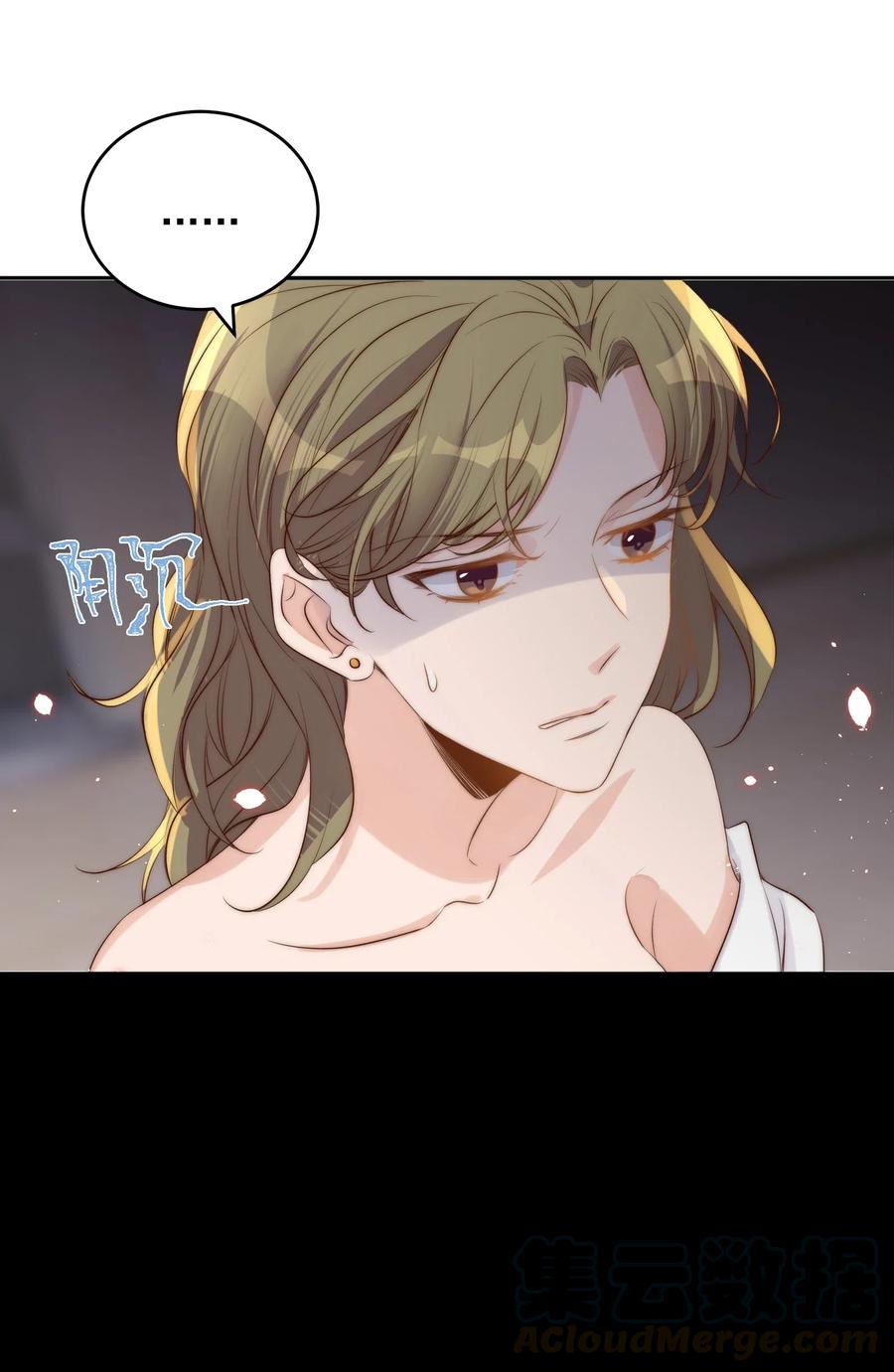 皇上别闹 036 流产 第9页