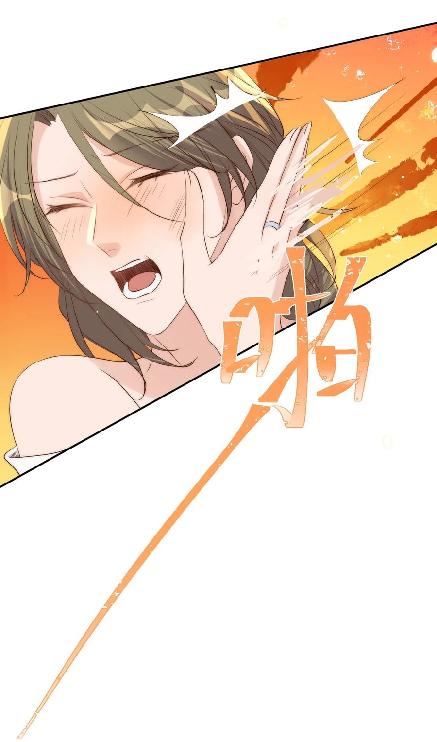 皇上别闹 036 流产 第28页