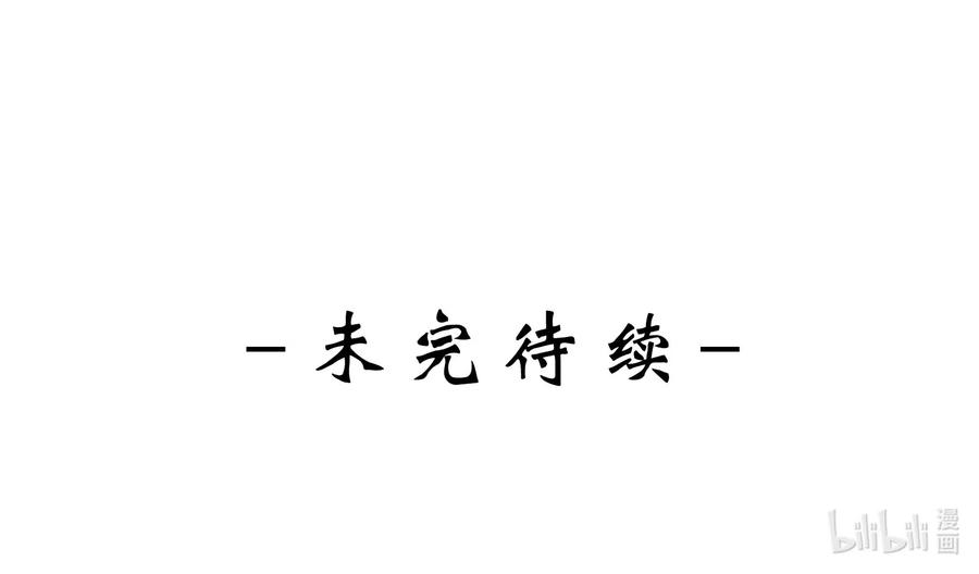 皇上别闹 036 流产 第50页