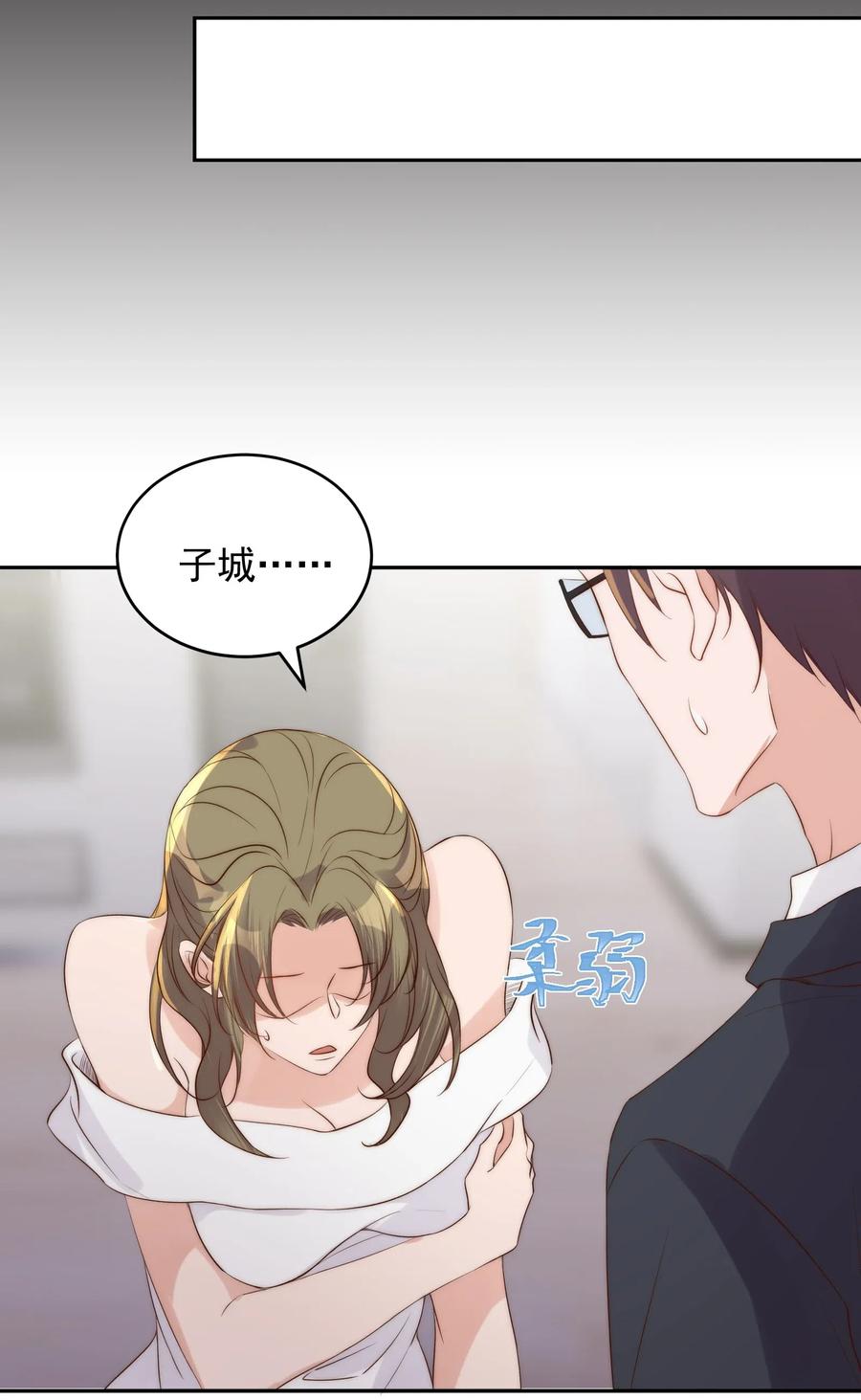 皇上别闹 036 流产 第16页