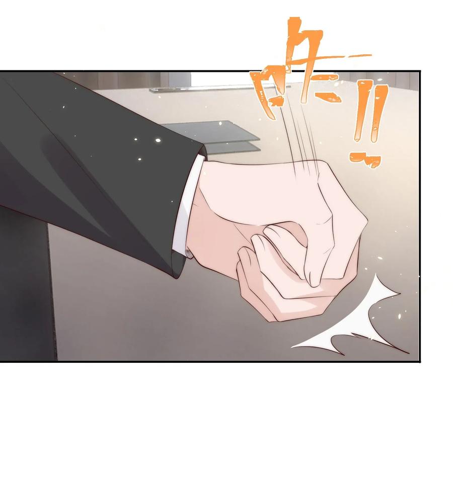 皇上别闹 036 流产 第47页
