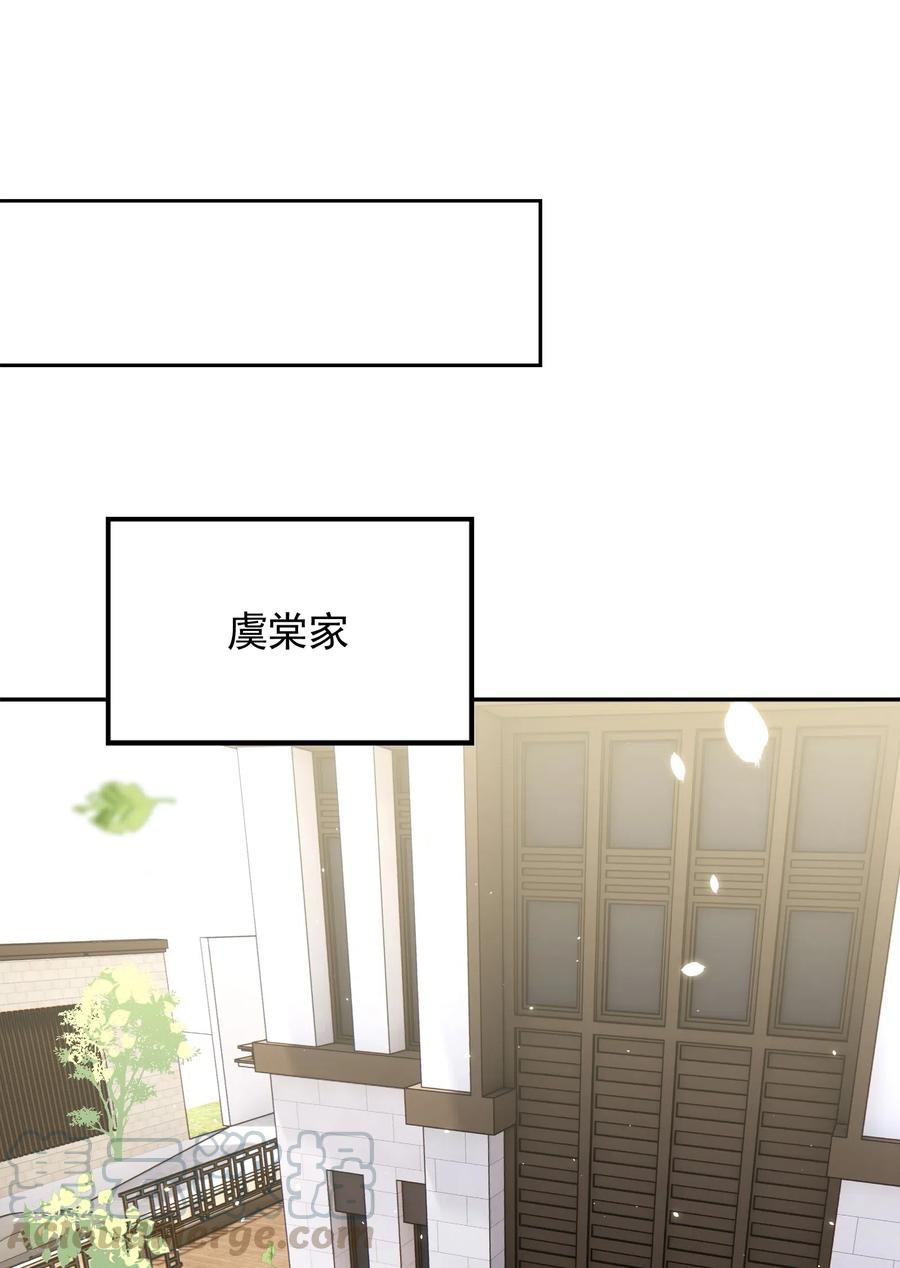 皇上别闹 036 流产 第36页
