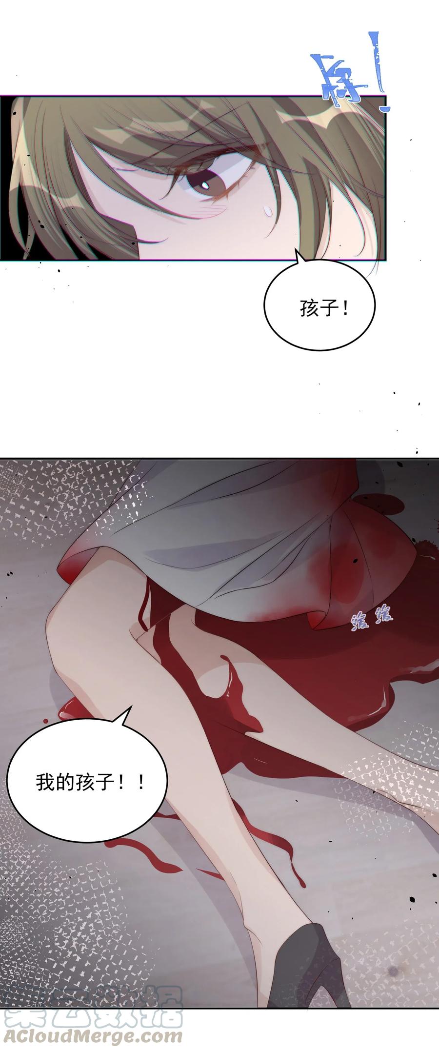 皇上别闹 036 流产 第30页
