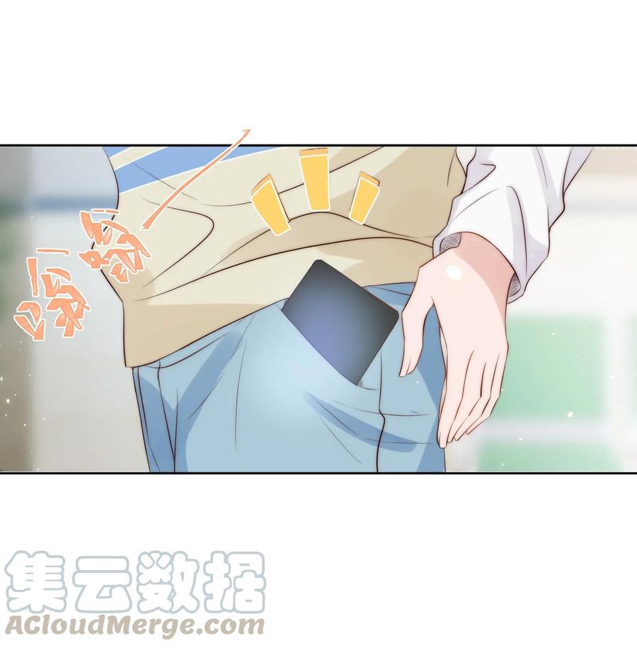 皇上别闹 037 召见 第7页