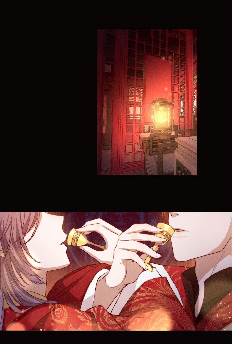 皇上别闹 003 回忆 第3页