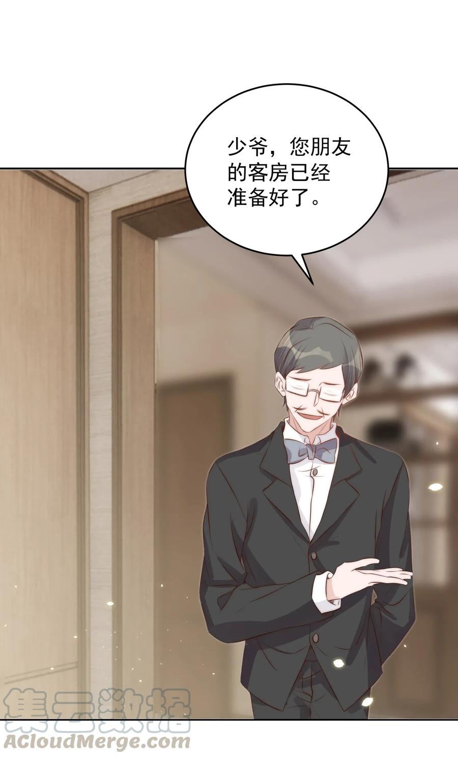 皇上别闹 038 做客 第31页