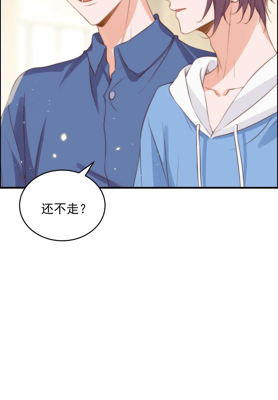 皇上别闹 038 做客 第11页