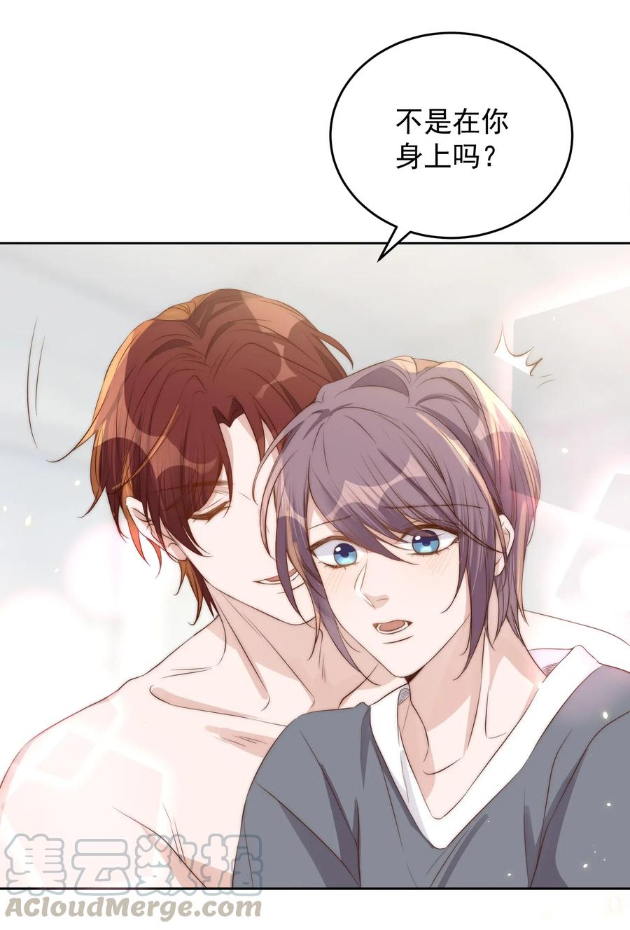 皇上别闹 039 留宿 第5页