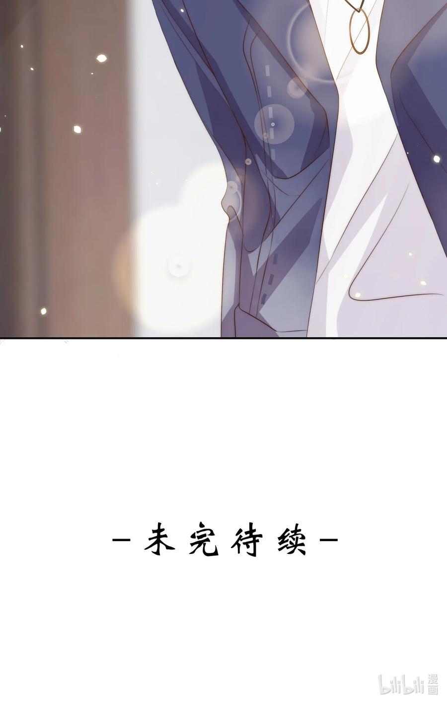 皇上别闹 039 留宿 第44页