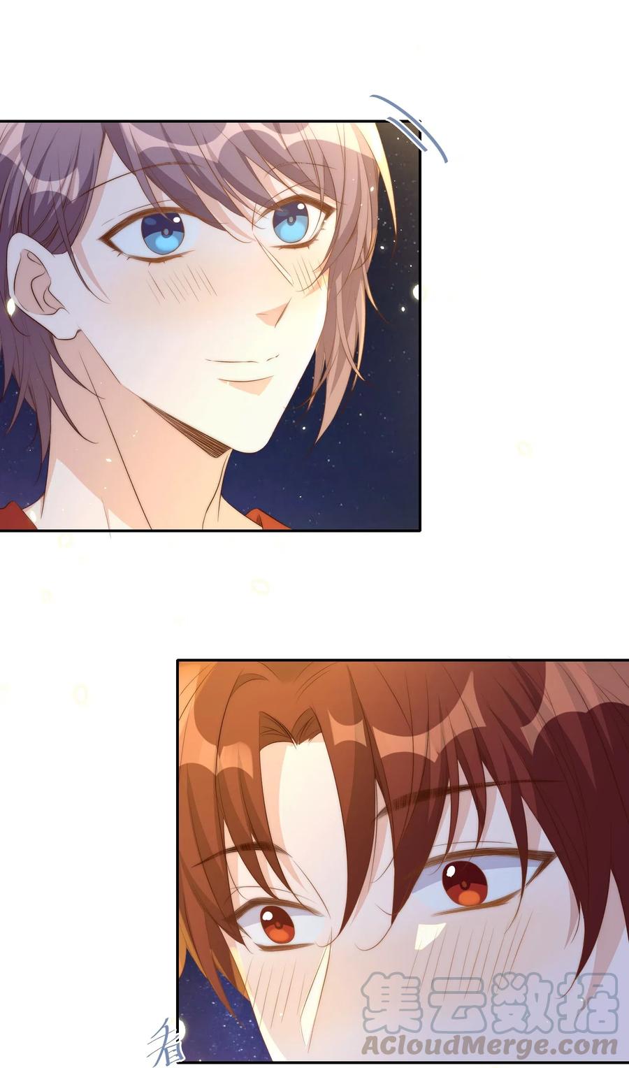 皇上别闹 040 结亲 第46页