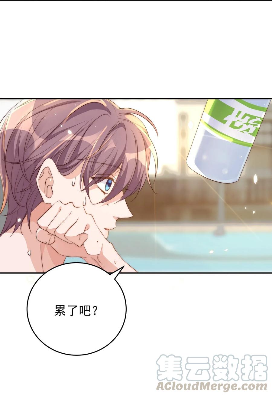 皇上别闹 040 结亲 第7页