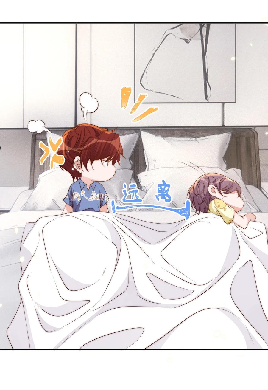 皇上别闹 041 新房 第45页