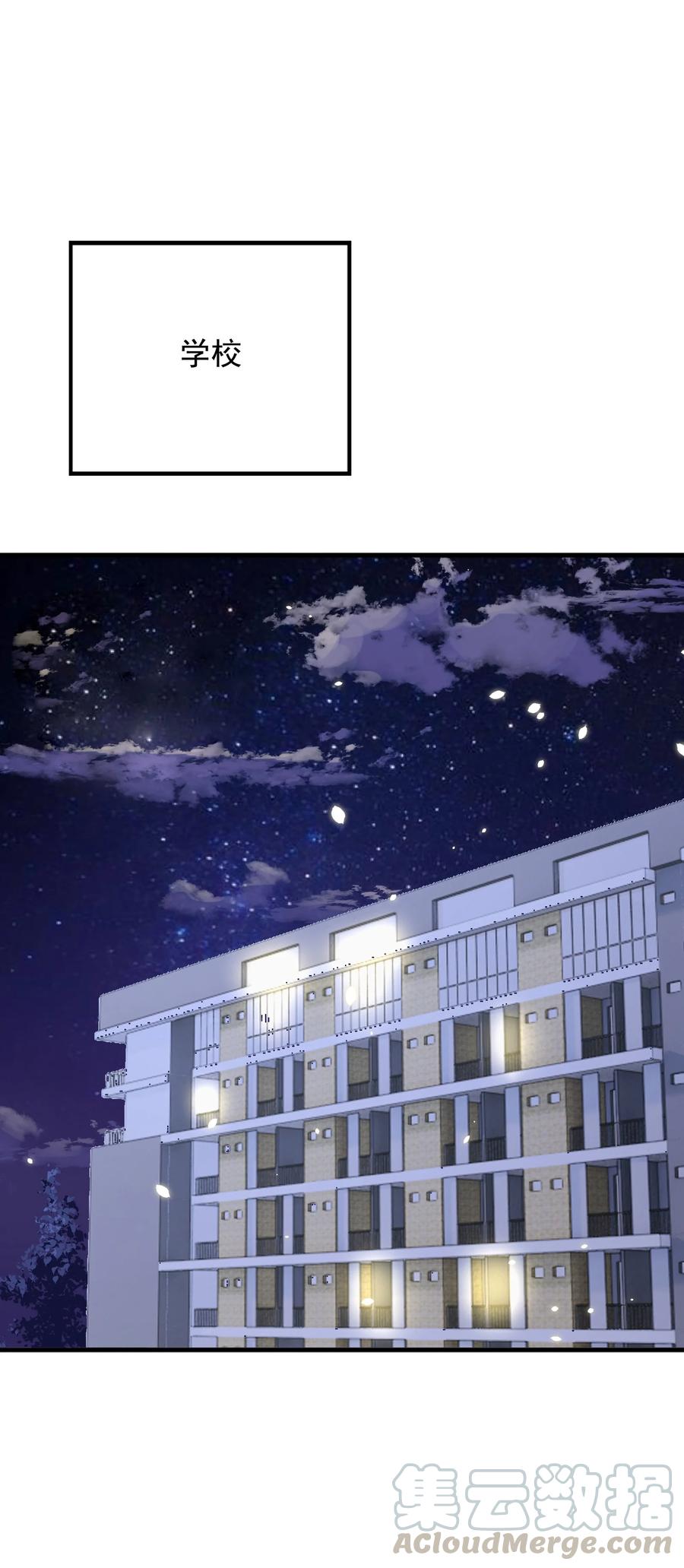 皇上别闹 041 新房 第28页