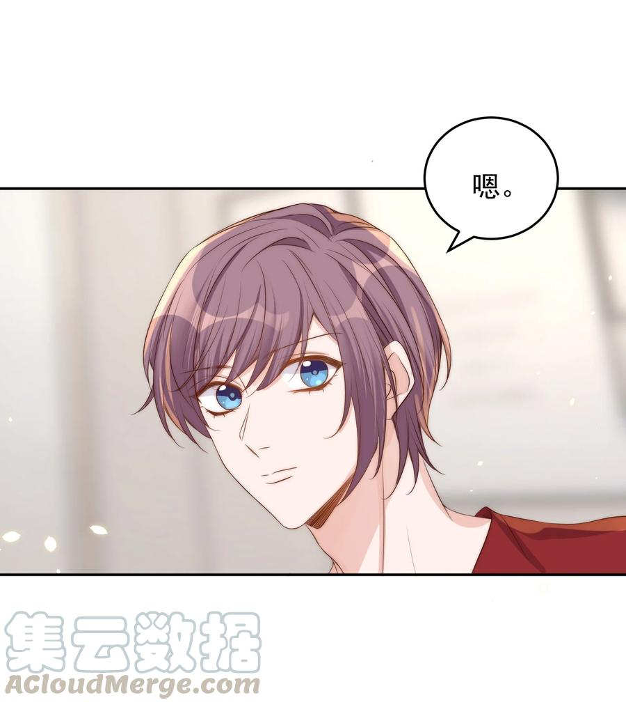 皇上别闹 041 新房 第25页