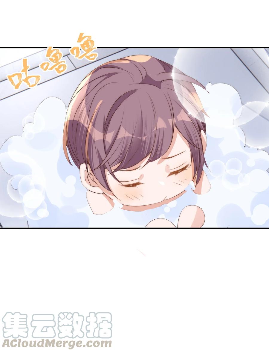 皇上别闹 041 新房 第40页