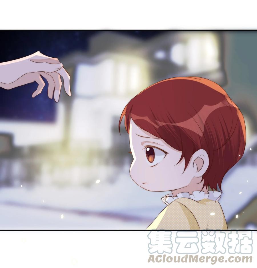 皇上别闹 041 新房 第16页
