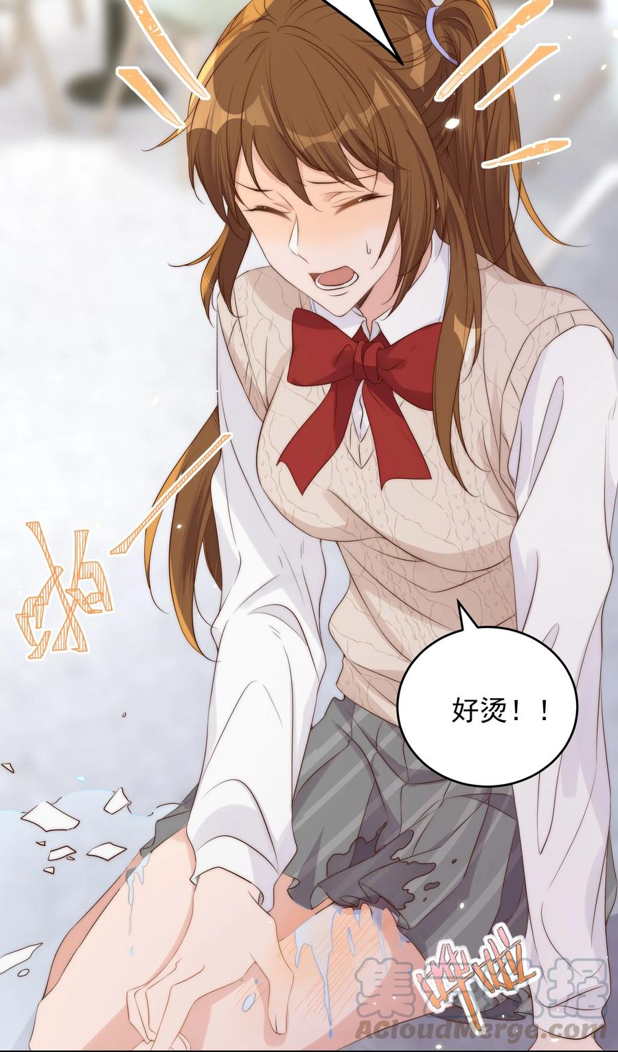 皇上别闹 042 报仇 第31页