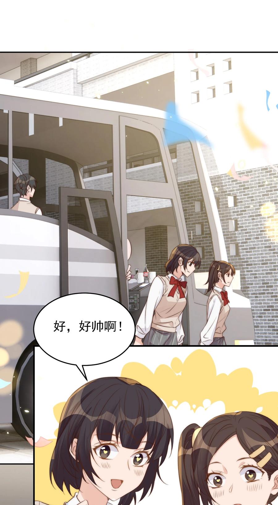 皇上别闹 042 报仇 第21页