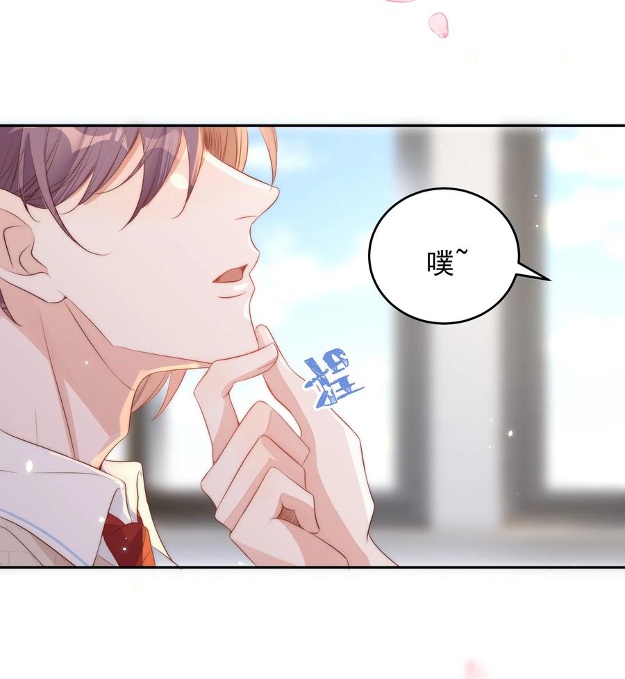 皇上别闹 042 报仇 第51页